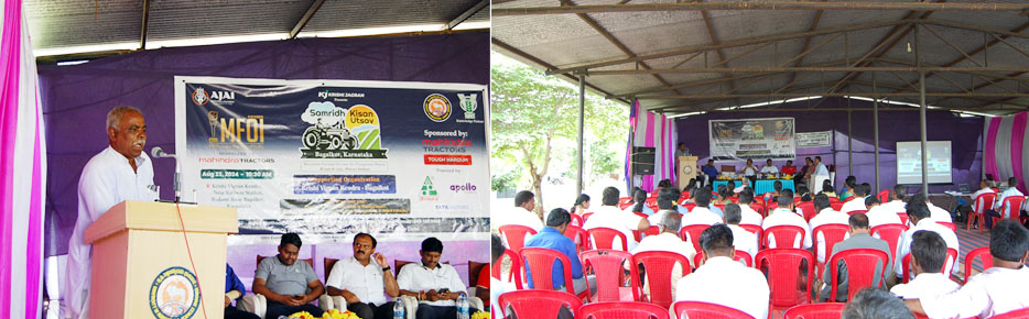Farmers Awareness Programme Collaboration with Krisi Jagaran New Delhi